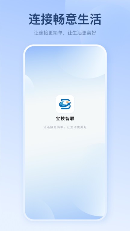  Download mobile version of Baoji Zhilian