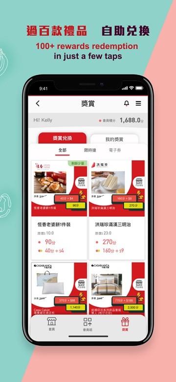 ۽app(HK Market) v1.1.9 ׿ٷ1