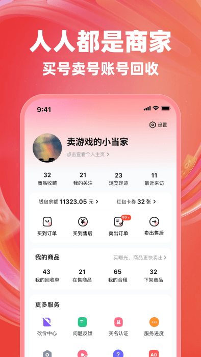 app v7.1 ׿3