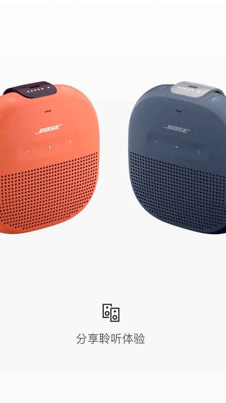 bose connect appios