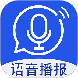 超强语音输入法app