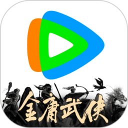  Official version of Tencent video