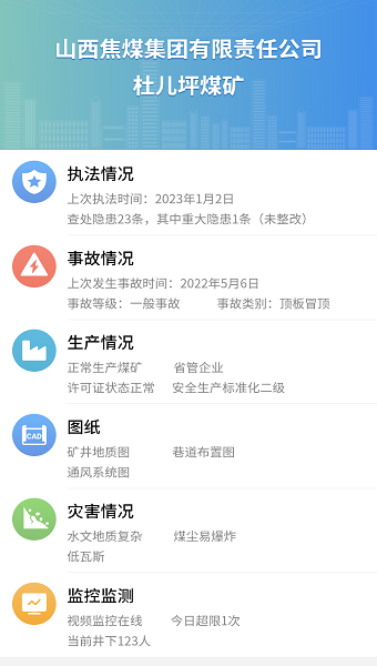 VɽO(jin)ܛapp v1.6.4 ׿ 0