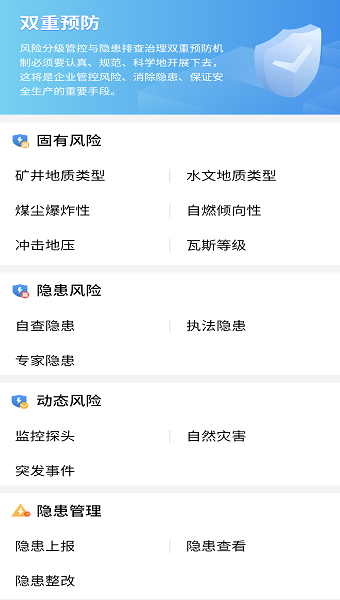 VɽO(jin)ܛapp v1.6.4 ׿ 2