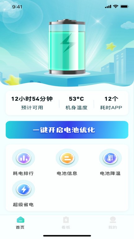 绻ֻapp v1.0.0 ׿ 2