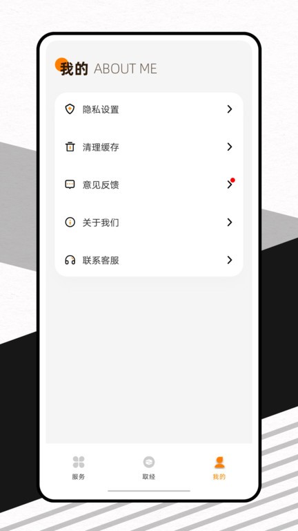 Эƽ̨ٷ v1.0.0 ׿ 3