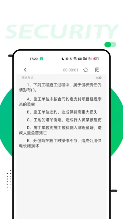 (zhn)}(k)W(xu)T˰׿app v1.0.1 ׿ 2