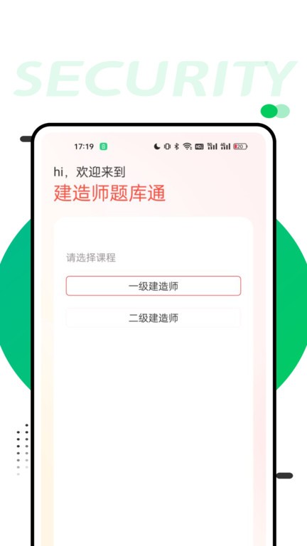 (zhn)}(k)W(xu)T˰׿app v1.0.1 ׿ 1