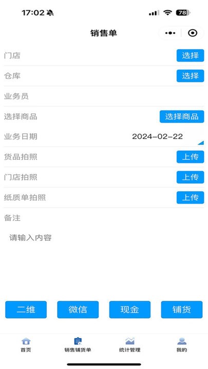 app v2.3.0 ׿1