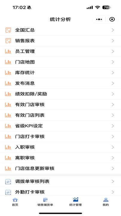 app v2.3.0 ׿3