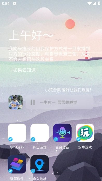 ŵapp v7.1 ׿0
