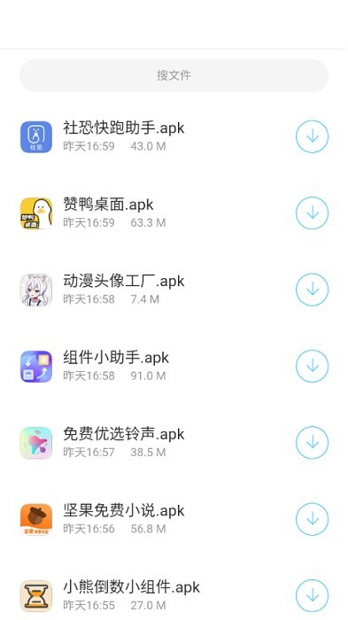ŵapp v7.1 ׿2