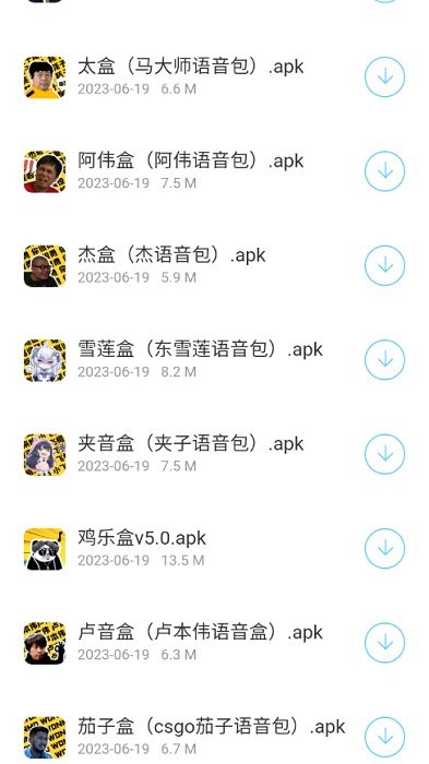 ŵapp v7.1 ׿3