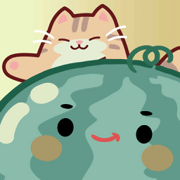 猫和西瓜游戏