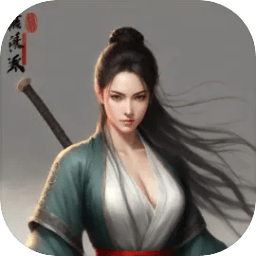  Xiaoao Wuxia Game