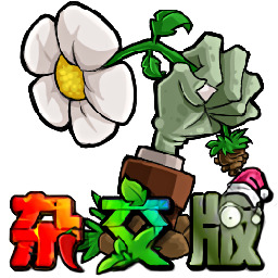  Plant Battle Zombie Hybrid 2.1 Direct Edition