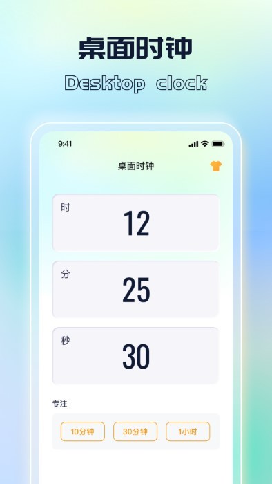 識別極速王app v1.0.1 安卓版 2