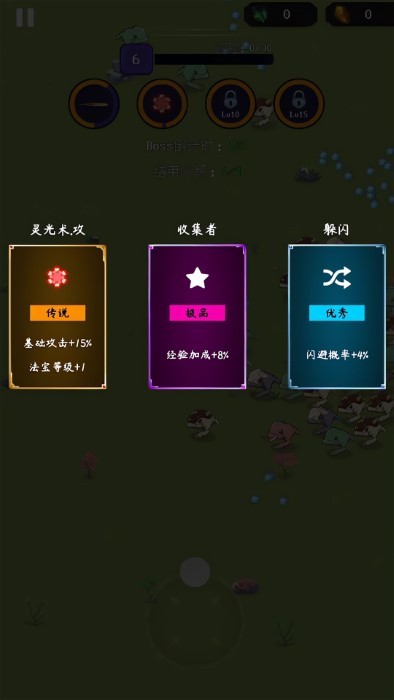 Ϸ v1.0.1 ׿ 2