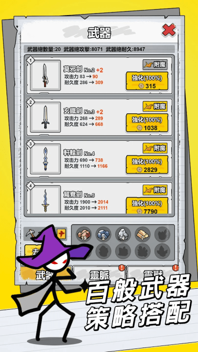 ֽСϷ v1.0.1 ׿ 0
