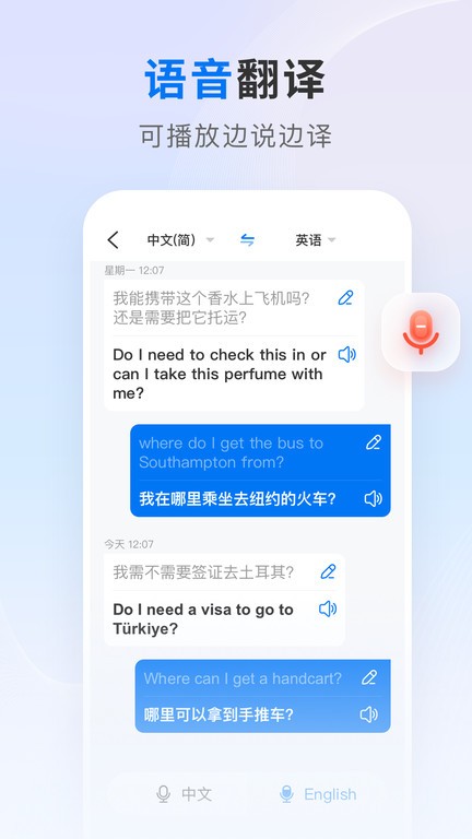 ǵķapp v1.2.4 ׿0