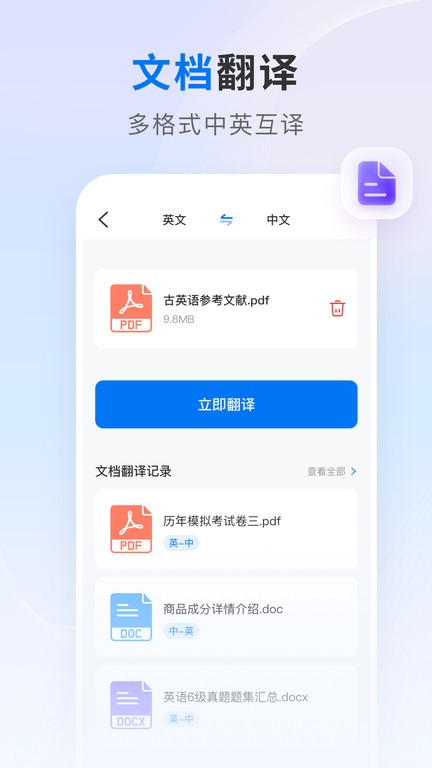 ǵķapp v1.2.4 ׿1