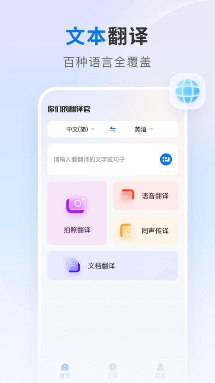 ǵķapp v1.2.4 ׿2