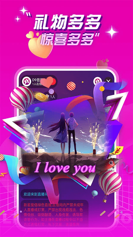 ֱ° v1.1.4 ׿ 3