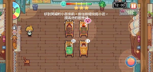 ʱ䵽Ϸ v1.0 ׿ 1