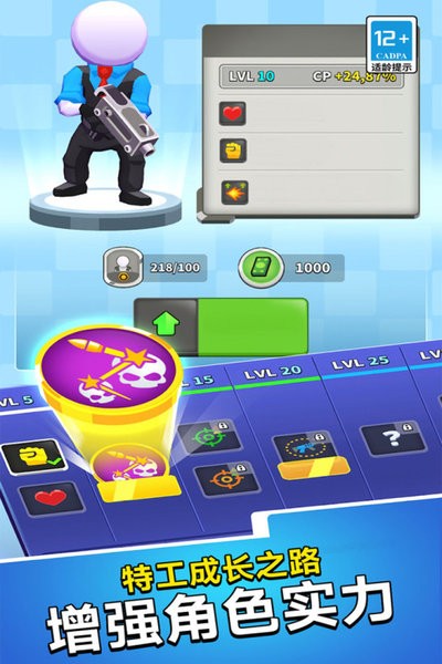 ޵֮ͻӿͻ˹ٷ v1.0.0 ׿2