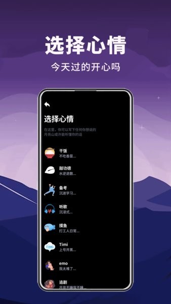 moonhillɽapp° v1.0.3 ֻ 0