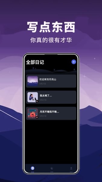 moonhillɽapp° v1.0.3 ֻ 1