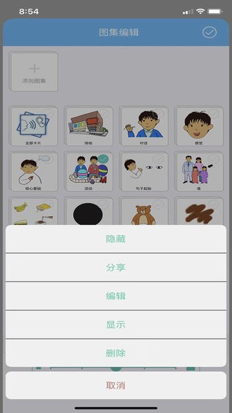 AACԶxƬapp v1.5 ׿ 0