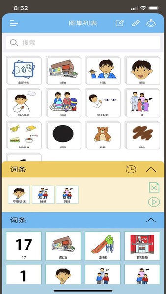 AACԶxƬapp v1.5 ׿ 1