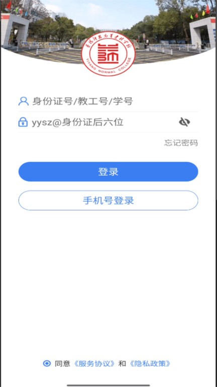 ʦרٷ v3.2.0 ° 0