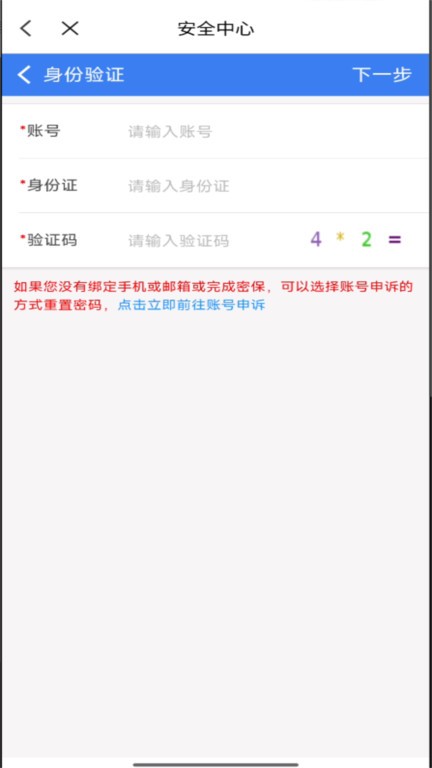 ʦרٷ v3.2.0 ° 2