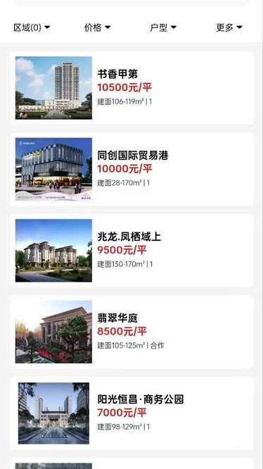 ʯҷapp v1.0.0 ׿ 2