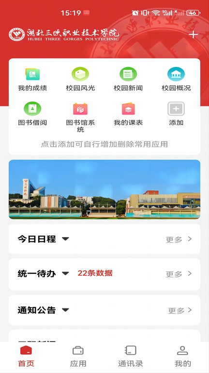 ְapp v3.2.0 ׿°汾 0