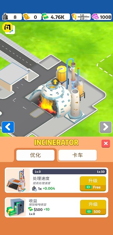 Shƽ v2.6.0 ׿ 3