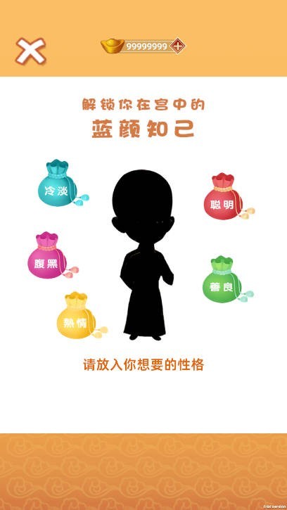 صŴʺϷƽ v1.0.0 ׿3