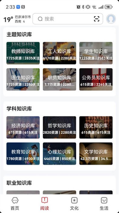 (sh)ְ͏נapp v2.0.5 ׿ 1