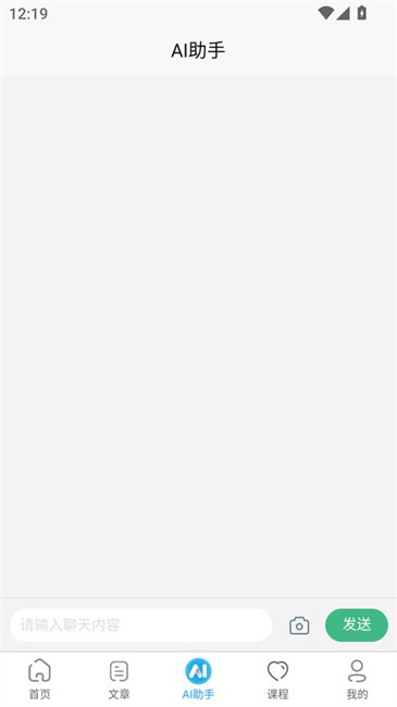 бʼǹٷ v3.0.4 ׿ 2