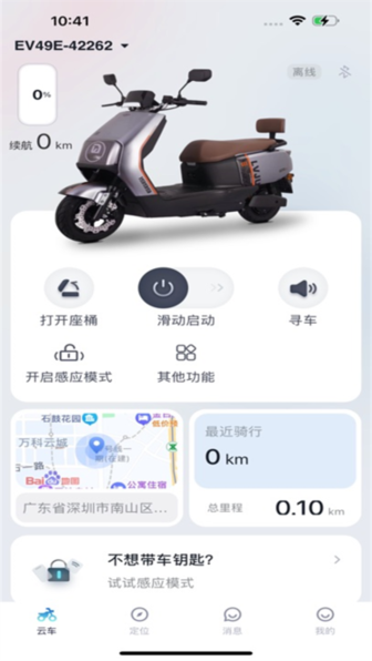 Сgoֻapp v1.2.6 ׿ 0