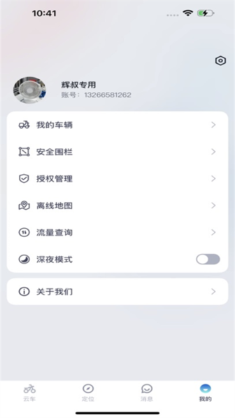 Сgoֻapp v1.2.6 ׿ 1