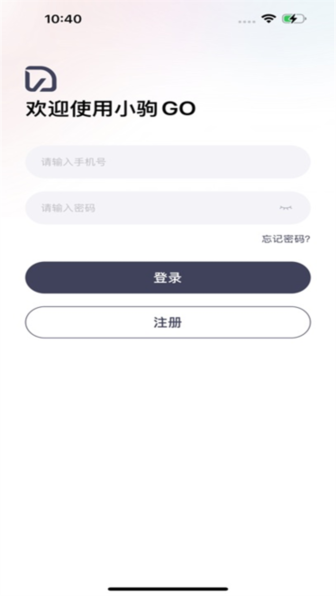 Сgoֻapp v1.2.6 ׿ 3