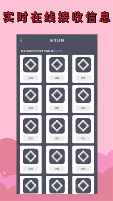 Ӧ÷ v4.4.2 ׿ 0