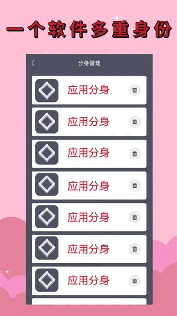 Ӧ÷ v4.4.2 ׿ 1