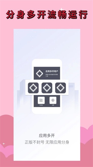 Ӧ÷ v4.4.2 ׿ 2