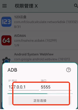 mobilegluesMGļ