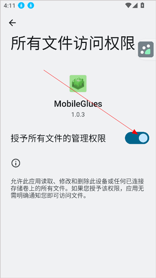 Ⱦmobilegluesʹ÷
