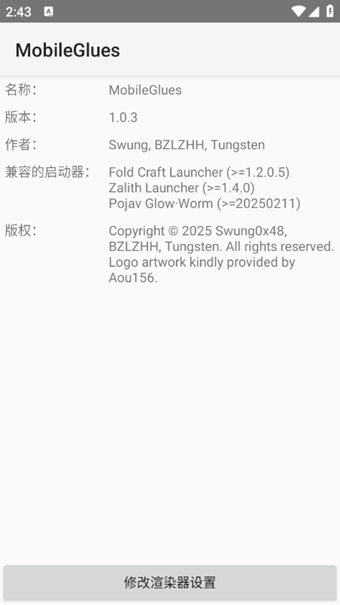 Ⱦmobilegluesʹ÷